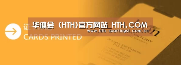 证卡印刷
