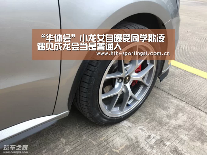 华体会