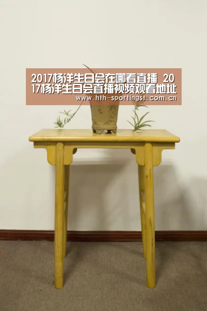 华体会