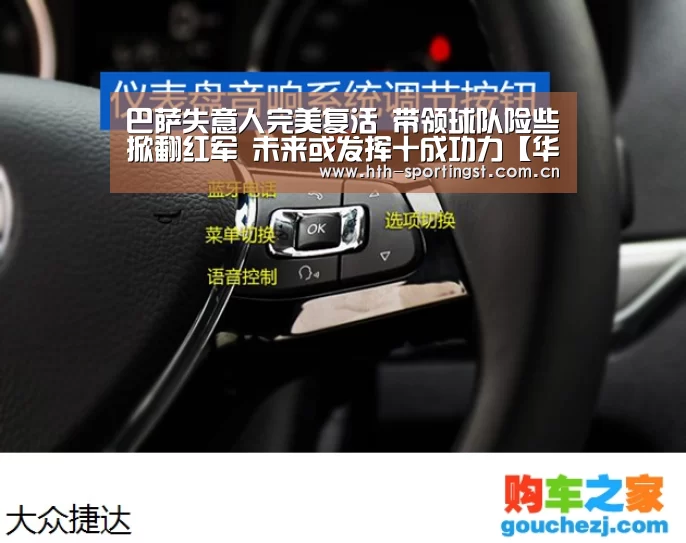华体会app