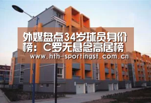华体会app