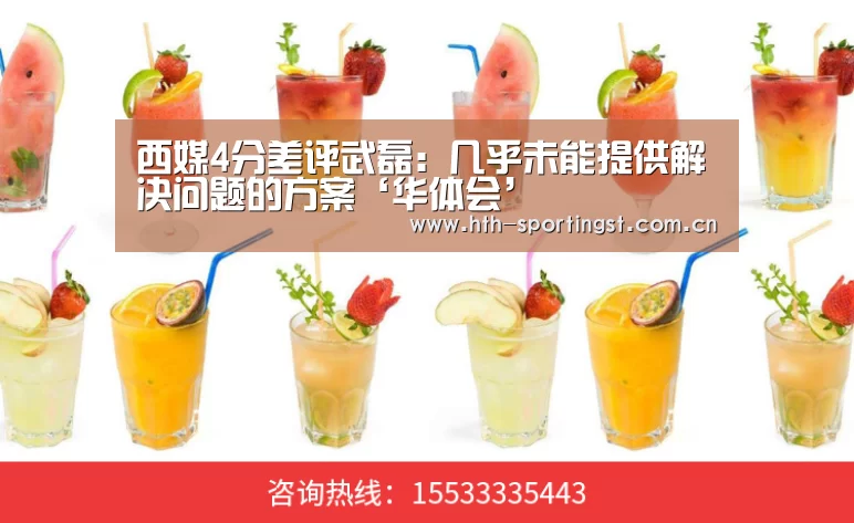 华体会app