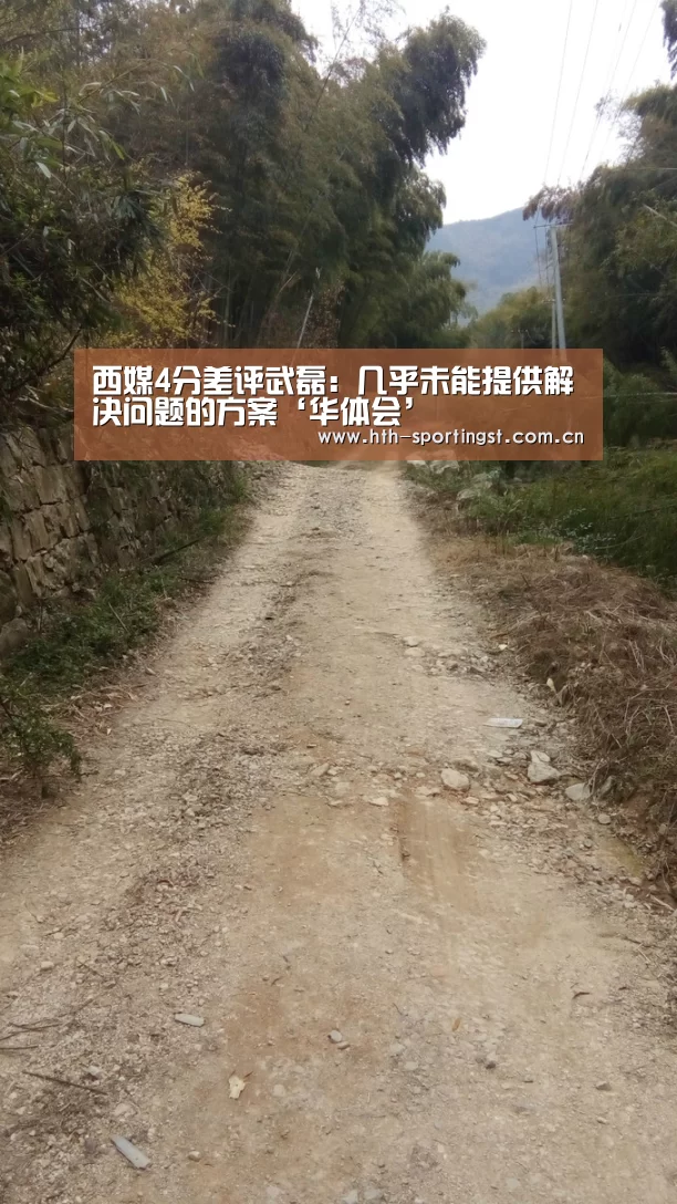 华体会