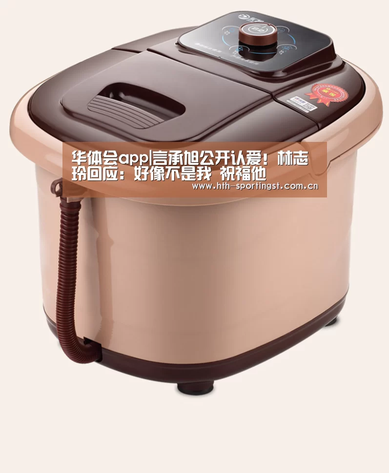 华体会