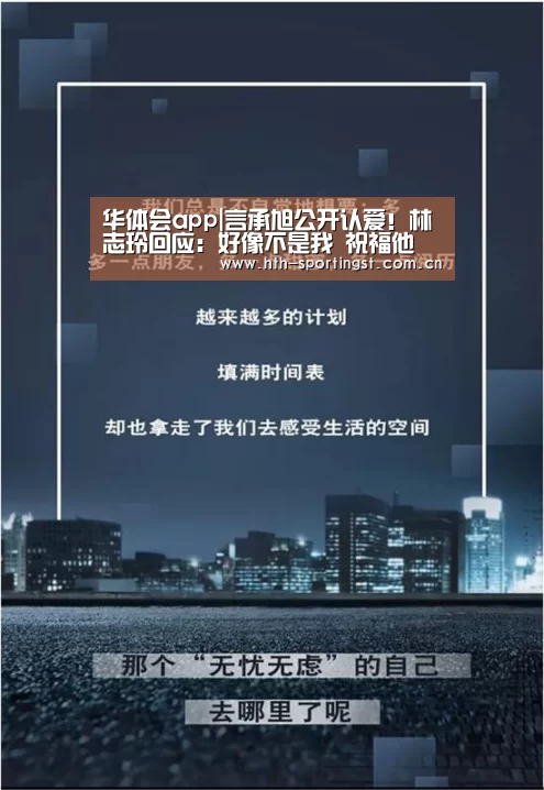 华体会