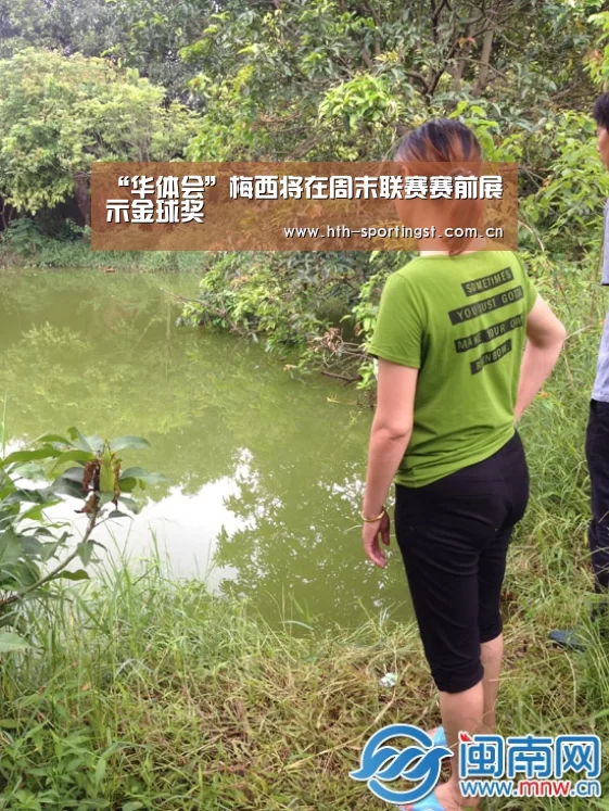 华体会